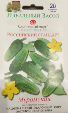 Огурец "Русский стандарт" 240407 фото