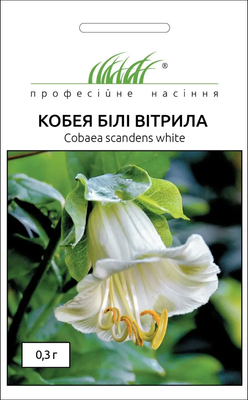 Кобея Білі вітрила 0.3 г 025417 фото