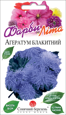 Агератум голубой 0.2 г 025402 фото