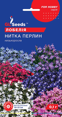 Лобелiя Нитка Перлин 0.1 г 290634 фото