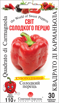 Перец "Квадрато ди Карманьола" 232612 фото