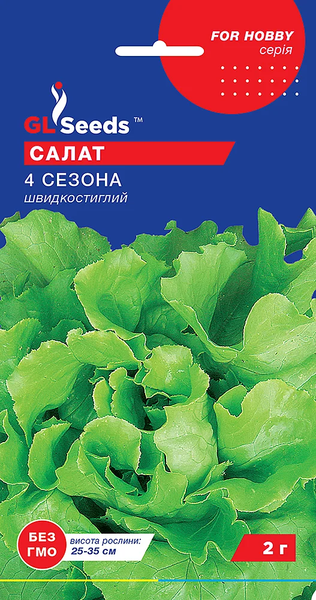 Салат "4 Сезони"