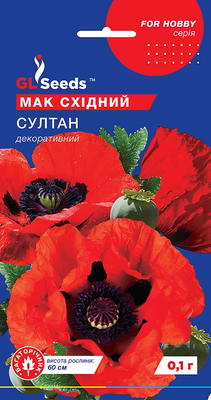 Мак схiдний Султан 0.1 г 290635 фото