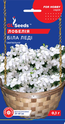Лобелiя Бiла Ледi 0.1 г 290636 фото