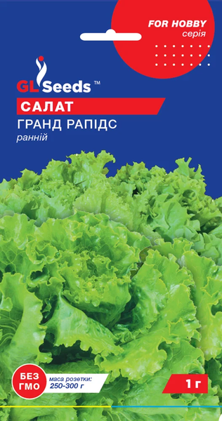 Салат "Гранд Рапидс"