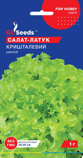 Салат "Кришталевий"