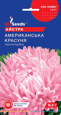 Айстра Американська красуня 0.3 г 025424 фото