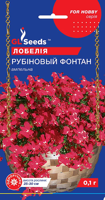 Лобелія Рубіновий фонтан ампельна 0.1 г 290638 фото