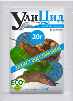 УлиЦид 20 г