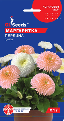 Маргаритка Перлина 0.1 г 025426 фото