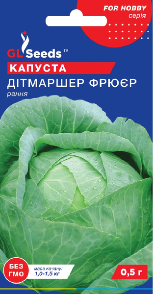 Капуста "Дітмаршер Фрюєр Німеччина" 170760 фото