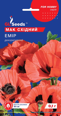 Мак схiдний Емiр 0.1 г 290641 фото