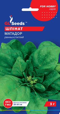 Шпинат "Матадор"