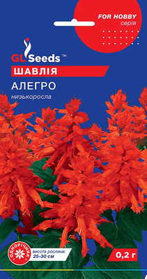 Шавлія Алегро 0.2 г 052431 фото