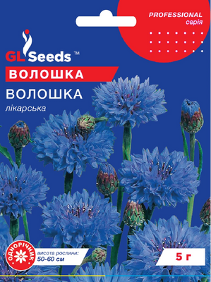Волошка Блакитна куля лікарська 5 г 290652 фото