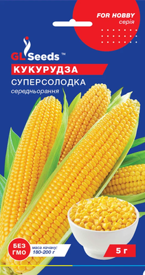 Кукуруза "Суперсладкая 5 г"