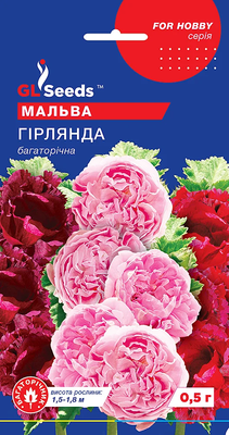 Мальва Гiрлянда 0.5 г 290644 фото
