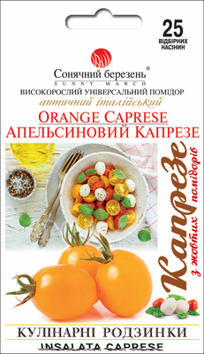 Томат "Апельсиновое капрезе" 532611 фото