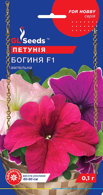 Петунія Богиня 0.1 г 025466 фото