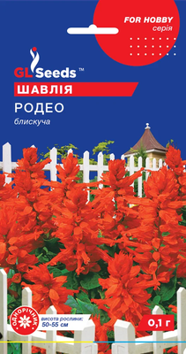 Шавлія Родео 0.1 г 025435 фото