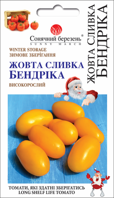 Томат "Желтая сливка Бендрика" 532613 фото