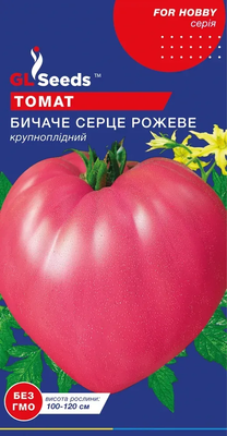 Томат "Бычье сердце розовый" 532617 фото