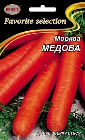 Морковь "Медовая" 909151 фото