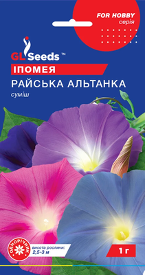 Іпомея Райська альтанка 1.0 г 290624 фото