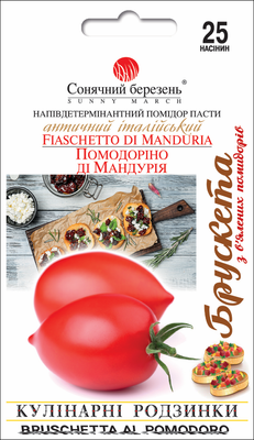 Томат "Помодорино ди Мандурия" 532618 фото