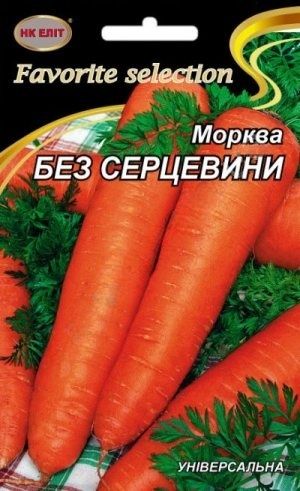 Морква "Без серцевини" 909724 фото