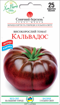 Томат "Кальвадос" 532620 фото