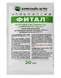 Фунгицид Фитал 25 г 052426 фото 2