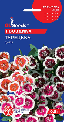 Гвоздика Турецька 0.25 г 290608 фото