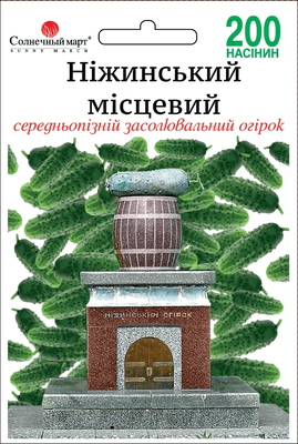 Огірок "Ніжинський місцевий" 23401 фото