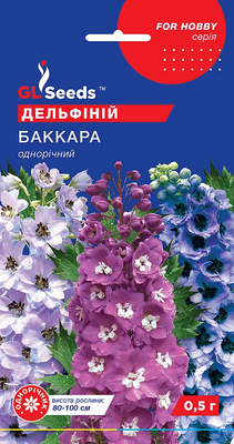 Дельфiнiй Бакара 0.5 г 290613 фото