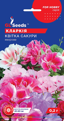 Кларкiя Квiтка сакури 0.2 г 290625 фото
