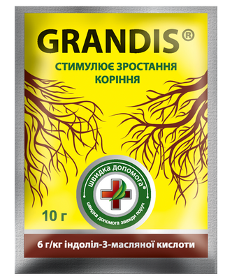 Grandis® 10 г 052464 фото