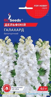 Дельфiнiй Галахард 0.1 г 290615 фото