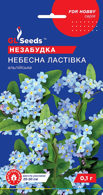 Незабудка Небесна ластiвка 0.1 г 025475 фото