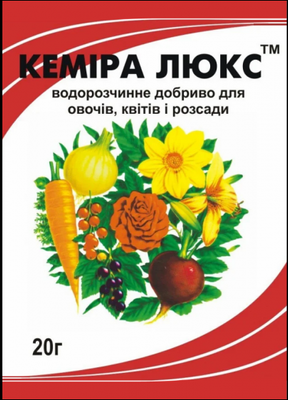 Кеміра Люкс 20 г 052465 фото