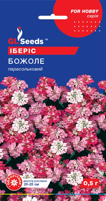 Іберіс Божоле 0.5 г 290616 фото
