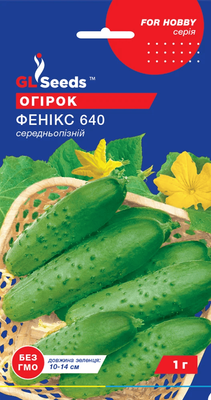 Огурец "Фенікс-640" 240530 фото