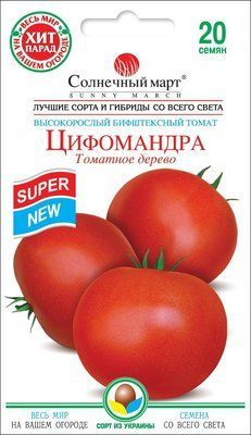 Томат "Цифомандра" 532602 фото