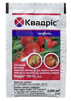 Фунгицид Квадрис 6 мл 052433 фото
