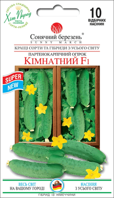 Огурец "Комнатный F1" 713126 фото
