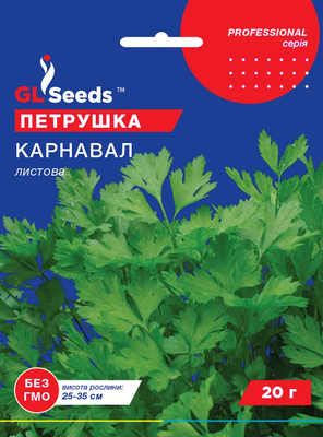Петрушка "Карнавал листовая"