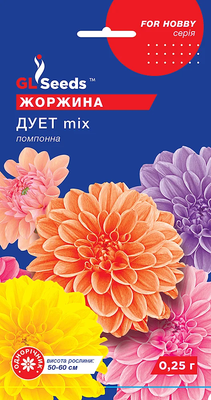 Жоржина Дует 0.25 г 290620 фото