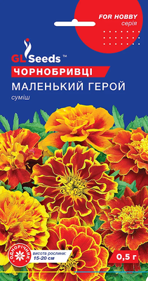 Чорнобривці Маленький герой суміш 0.5 г 025481 фото