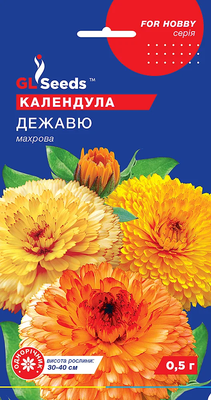 Календула Дежавю 0.5 г 290621 фото