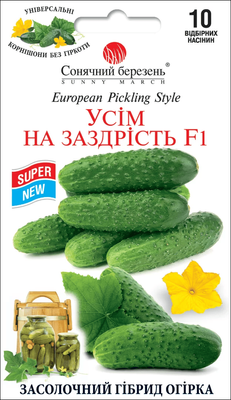Огурец "Всем на зависть F1" 2850 фото